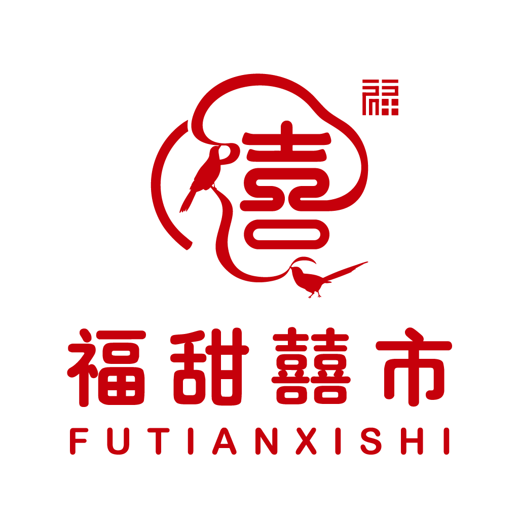 福甜囍市 Logo